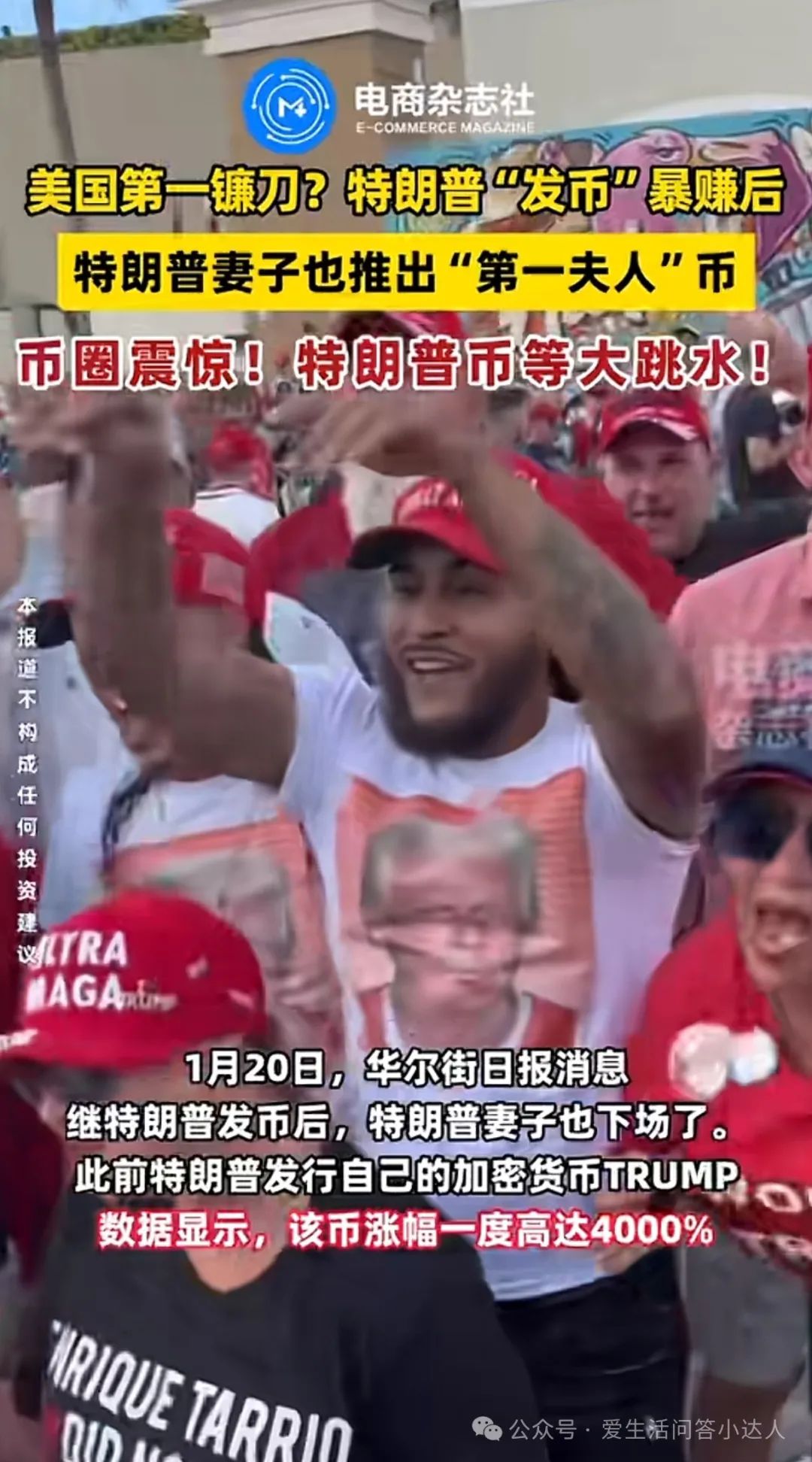 狗狗币实现财富自由_狗狗币的未来前景_分析狗狗币的社会经济影响：如何促进财务透明度