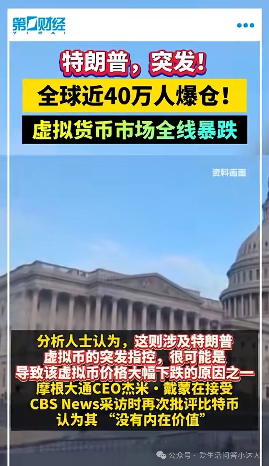 狗狗币的未来前景_狗狗币实现财富自由_分析狗狗币的社会经济影响：如何促进财务透明度
