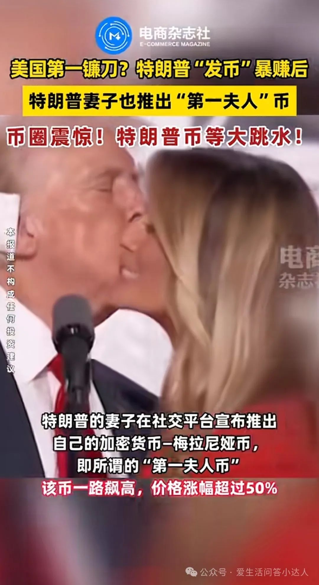 分析狗狗币的社会经济影响：如何促进财务透明度_狗狗币实现财富自由_狗狗币的未来前景