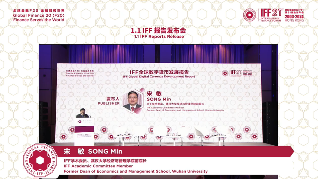 数字货币对全球经济的影响_数字经济下的货币_数字货币对全球经济的影响解析