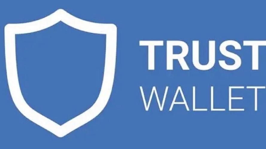 钱包数字货币_深入分析Trust Wallet钱包最新版对数字货币投资的影响，如何把握机会？_钱包货币啥意思