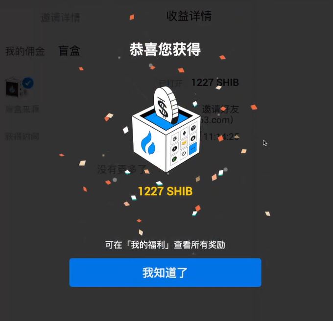 币圈交友平台_币交易_火币交易所App的社交功能 | 下载后如何与好友一起投资？