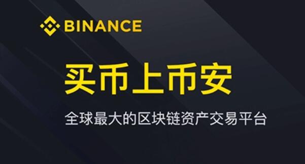 服务佳的虚拟货币交易平台(440)