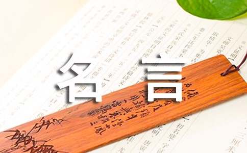 李小龙哲学名言精选：探索自我与武术最高境界的智慧