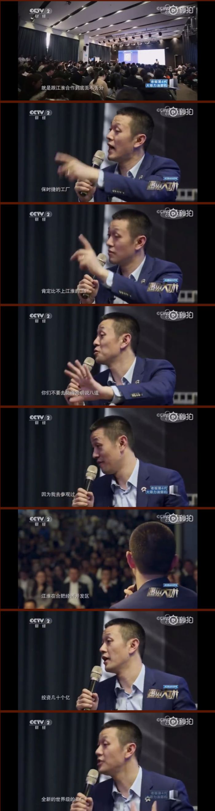 保时捷造车理念_保时捷的环保理念与可持续发展_保时捷环保问题