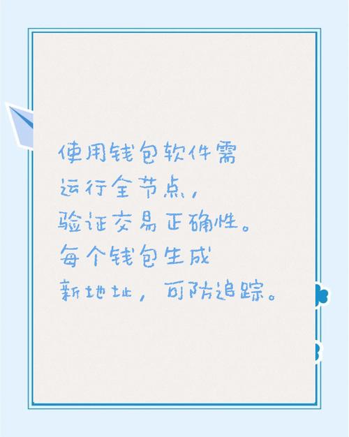 钱包会不会记录你的私钥吗_钱包隐私怎么设置_通过Trust Wallet钱包官方网站，保障你的资产安全与隐私如何做到？