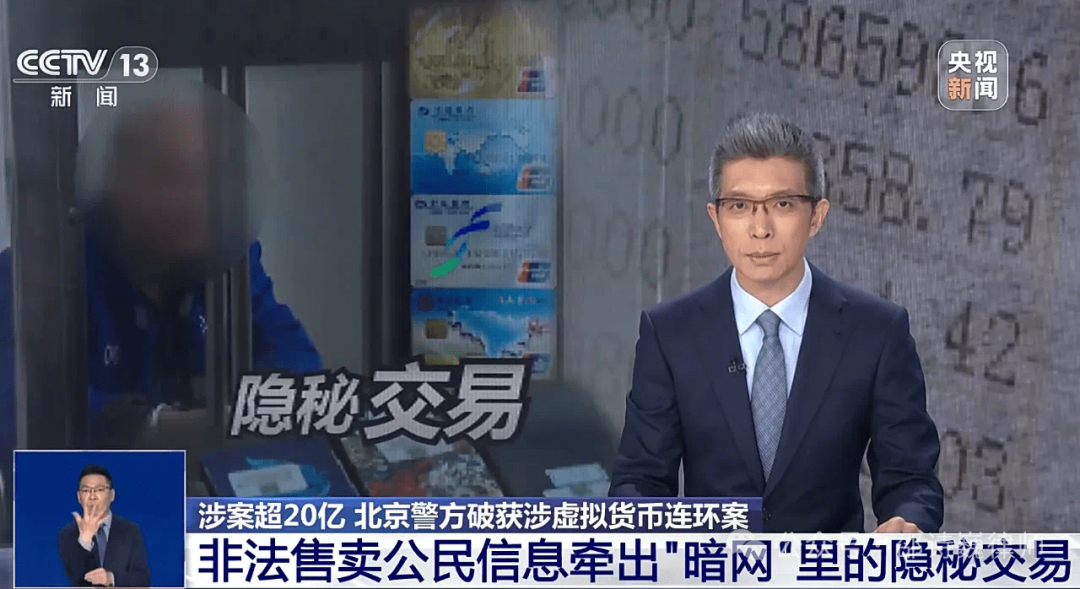 如何使用虚拟货币进行匿名交易_匿名交易数字货币_虚拟币匿名交易提现