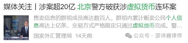 虚拟币匿名交易提现_匿名交易数字货币_如何使用虚拟货币进行匿名交易