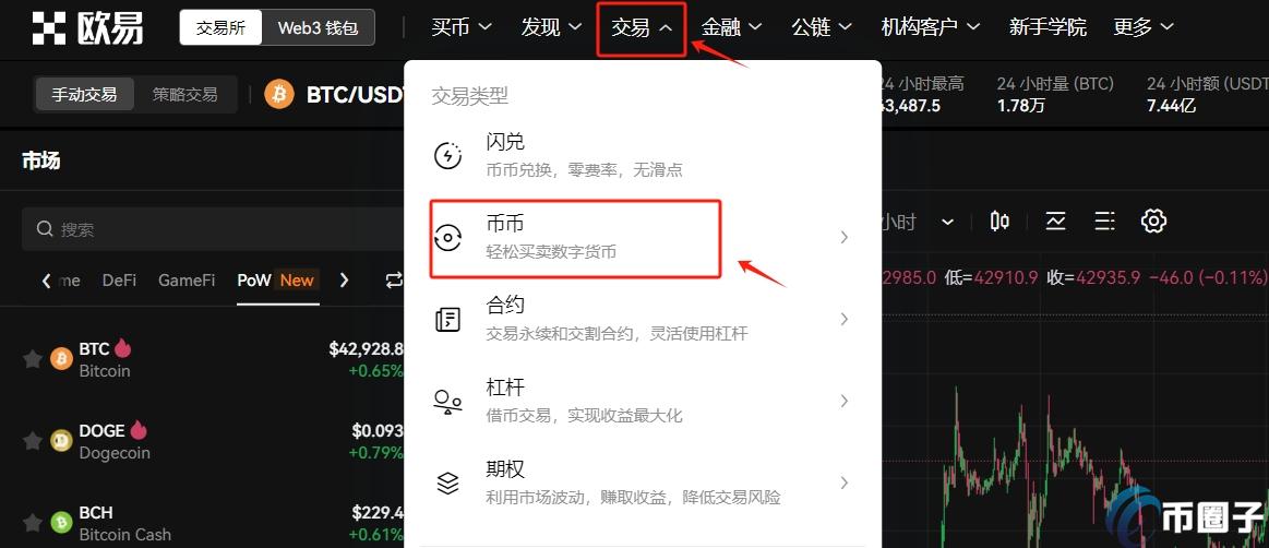 如何赚取虚拟币？具体操作方法详解