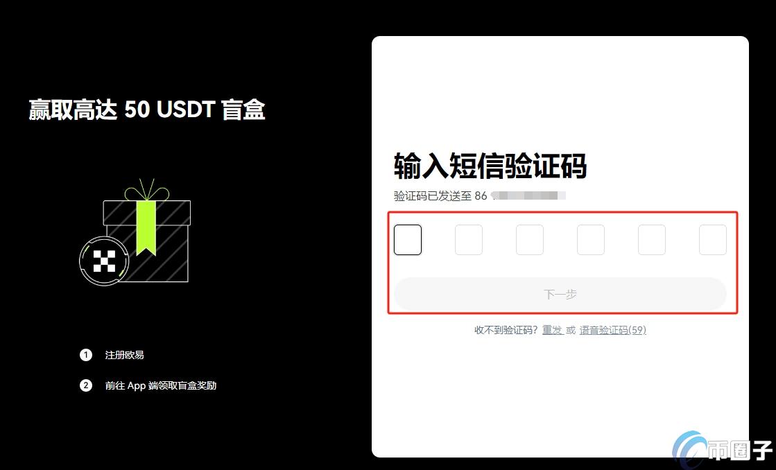 如何赚取虚拟币？具体操作方法详解