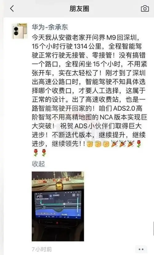 2023年华为的市场竞争策略_2023年华为的市场竞争策略_2023年华为的市场竞争策略