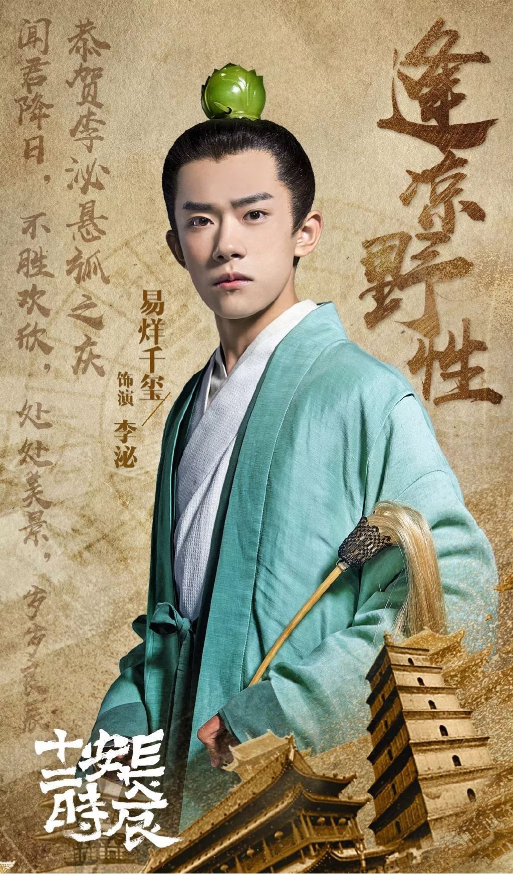唐代美女杨贵妃_唐代杨贵妃有多美_杨贵妃：唐代的绝世风华