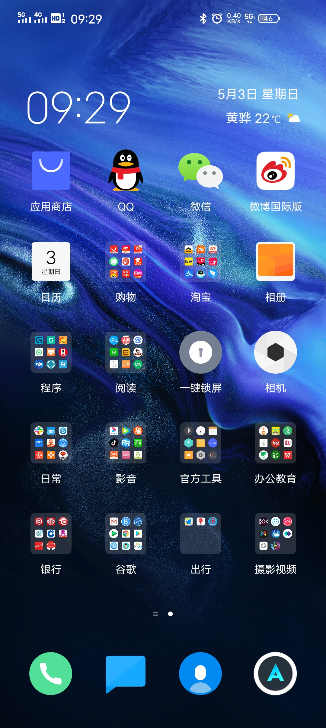 iqoo配件都有什么_什么手机配件好_如何选择适合自己的iQOO手机配件？