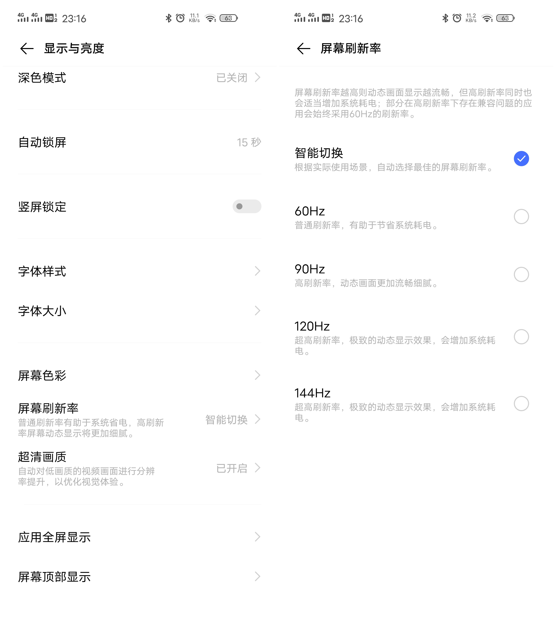 如何选择适合自己的iQOO手机配件？_iqoo配件都有什么_什么手机配件好