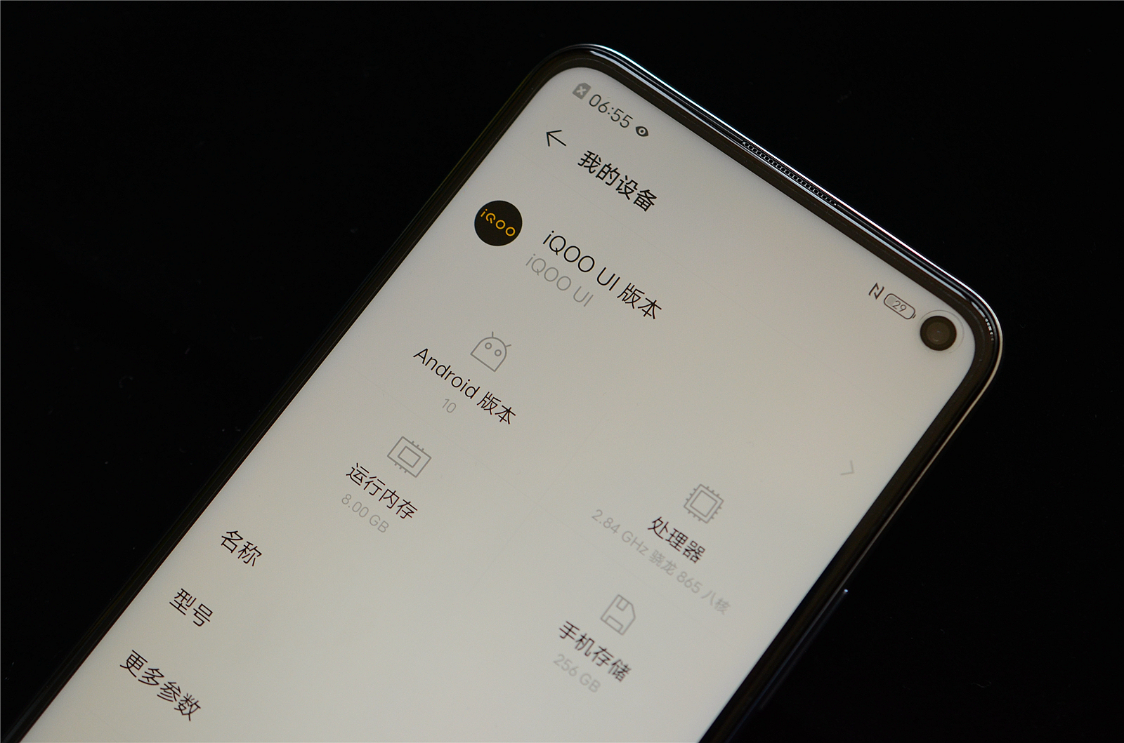 iqoo配件都有什么_如何选择适合自己的iQOO手机配件？_什么手机配件好