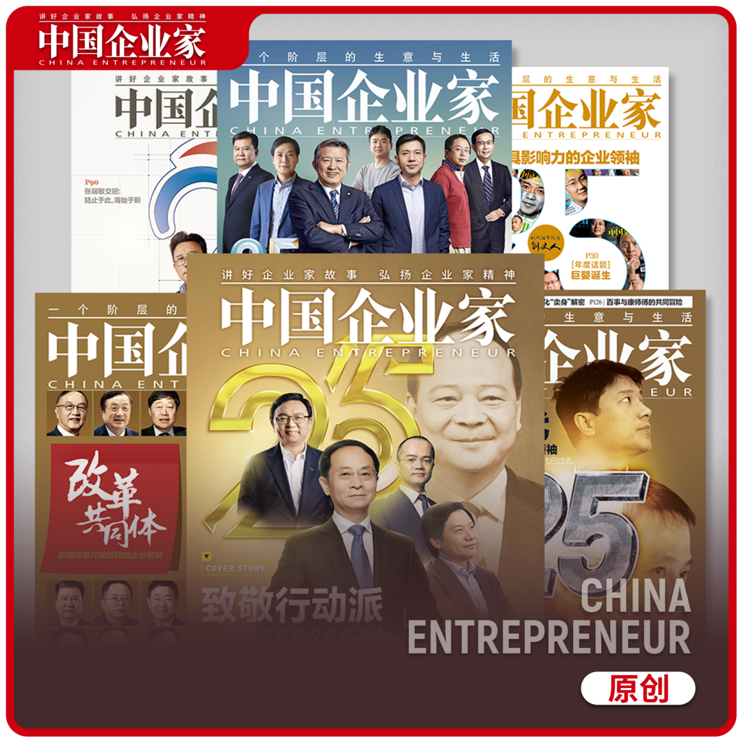 王卫的企业家精神与领导力_王卫的企业家精神与领导力_王卫的企业家精神与领导力