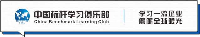 胖东来：中国零售业标杆！独特文化创新与极致服务背后的成功密码揭秘，附专业参访方案