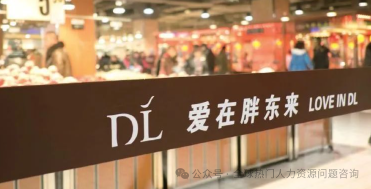 胖东来服务理念_以顾客为核心的服务，胖东来的传统与创新_胖东来的服务营销