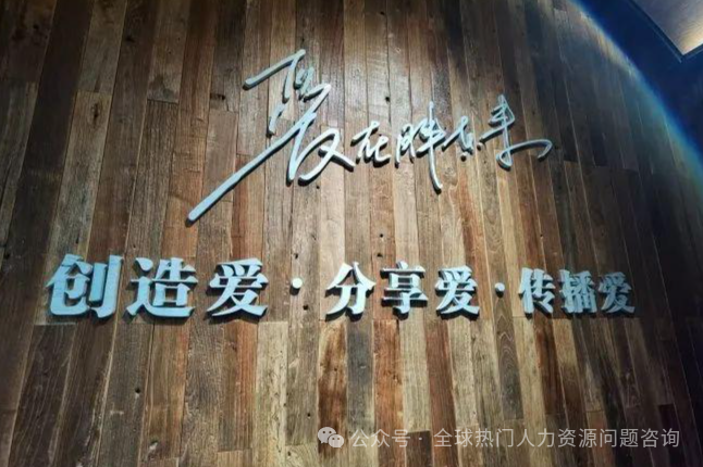 胖东来的服务营销_以顾客为核心的服务，胖东来的传统与创新_胖东来服务理念