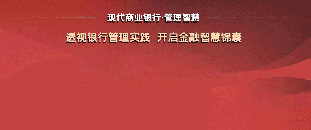 整合资金管理办法_币种与金融机构的合作模式：如何实现数字资产的整合_整合资金资源