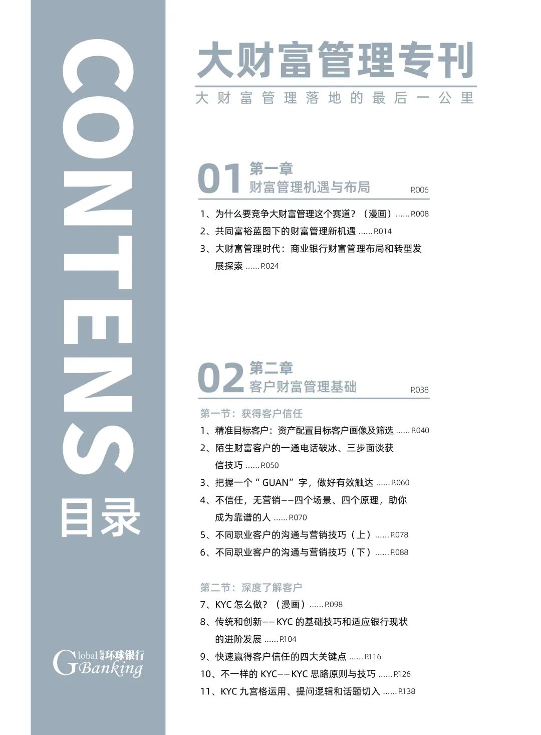 虚拟币回调什么意思_虚拟货币的投资组合理论：如何构建平衡风险与回报的资产配置_货币虚拟化的逻辑过程