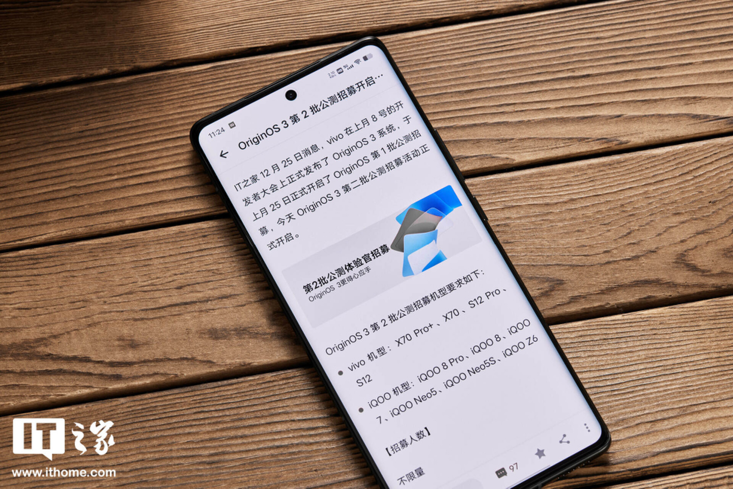 iqoo配件都有什么_如何选择适合自己的iQOO手机配件？_iqoo7必备配件