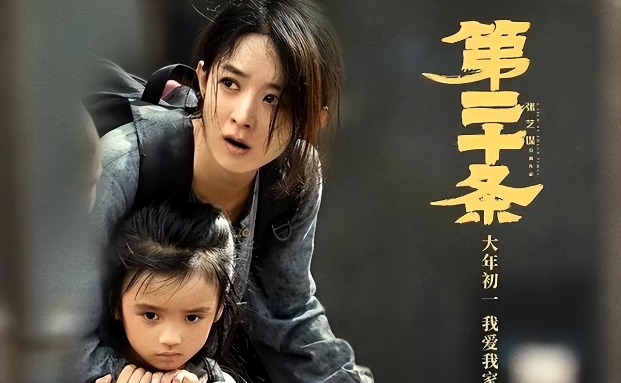 张艺谋电影_张艺谋电影作品大全_张艺谋