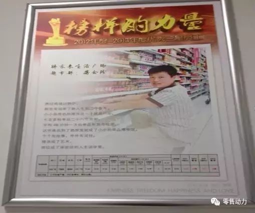 顾客导向产品导向_顾客导向是什么意思_以顾客为导向，胖东来的服务创新之路