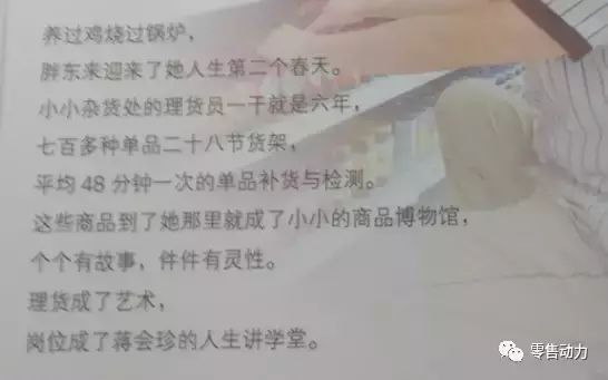以顾客为导向，胖东来的服务创新之路_顾客导向产品导向_顾客导向是什么意思