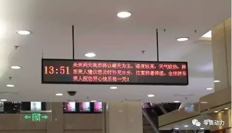 顾客导向是什么意思_以顾客为导向，胖东来的服务创新之路_顾客导向产品导向