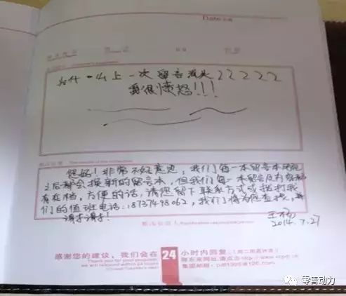 以顾客为导向，胖东来的服务创新之路_顾客导向是什么意思_顾客导向产品导向