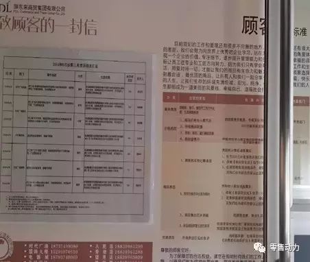 顾客导向是什么意思_以顾客为导向，胖东来的服务创新之路_顾客导向产品导向