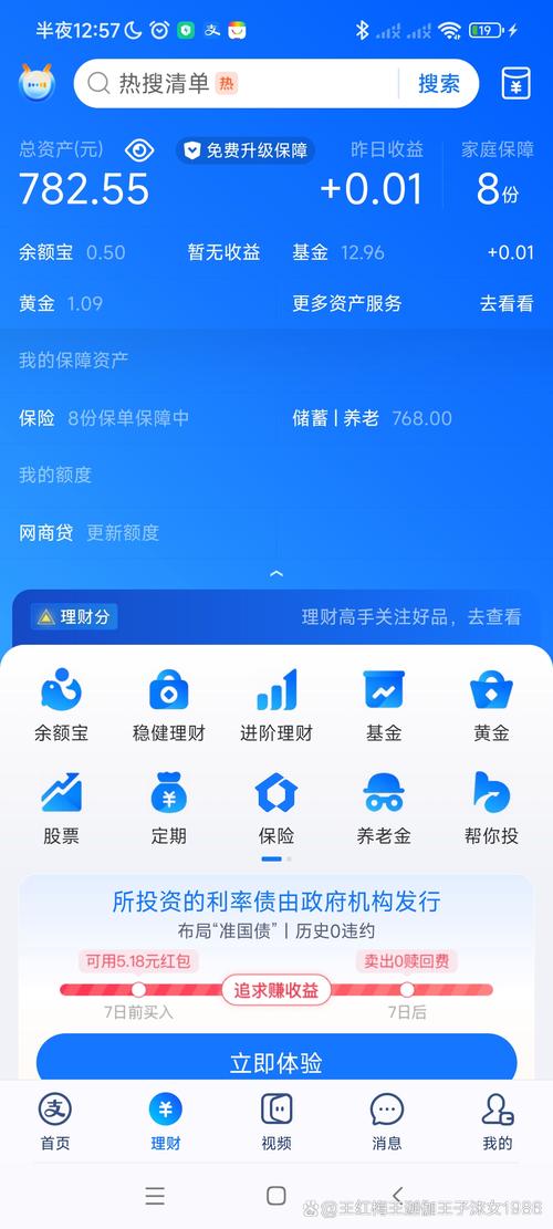 Trust钱包安卓客户端助力投资者精准洞察市场与多元配置资产