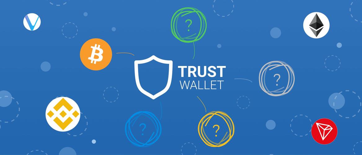 信任之选：为什么越来越多的人选择Trust Wallet作为钱包？_信任钱包下载_选择诚信收获信任作文