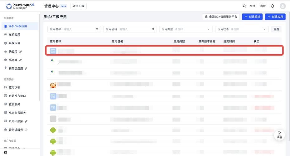 访问Trust官方网站获取应用新版本及更新操作详细说明