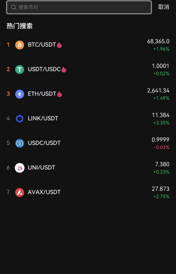欧意交易所app官方下载欧意交易所v6100下载(724)