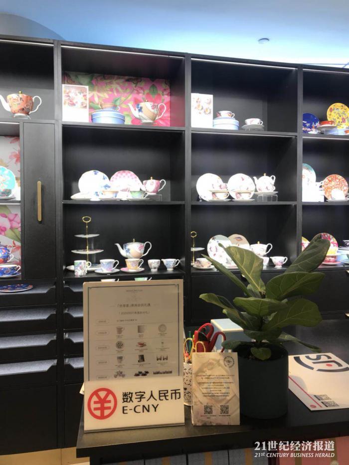 如何通过社区反馈选择数字货币_淘宝滞留反馈审核通过什么意思_数字货币是货币吗