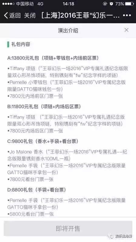 王菲演唱会2022_王菲巡唱演唱会_王菲的演唱会门票销售一空，令人期待