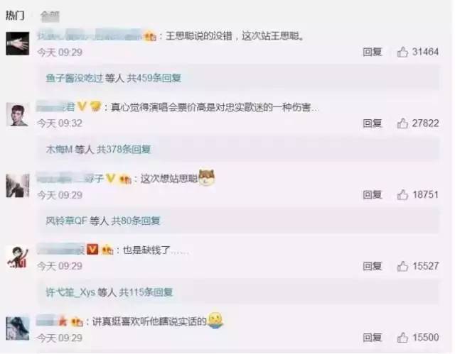 王菲演唱会2022_王菲的演唱会门票销售一空，令人期待_王菲巡唱演唱会
