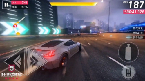 狂野飙车9无限点券破解版2