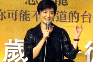 林青霞台北处女演讲分享22年星路历程与银幕初吻趣事