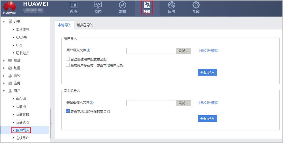 通过Trust官方网站获取客户服务帮助，解决下载困难全步骤