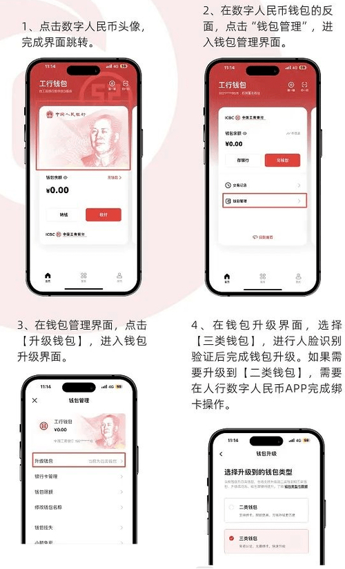 Trust钱包：适合新用户的数字钱包，界面人性化操作便捷