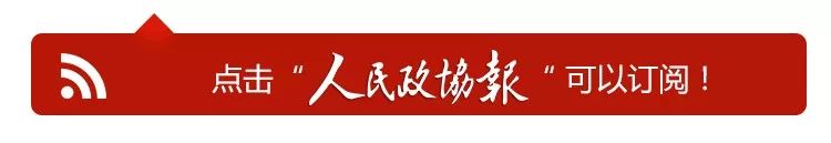 推动世界经济强劲增长：把握数字经济机遇，创造新动力源