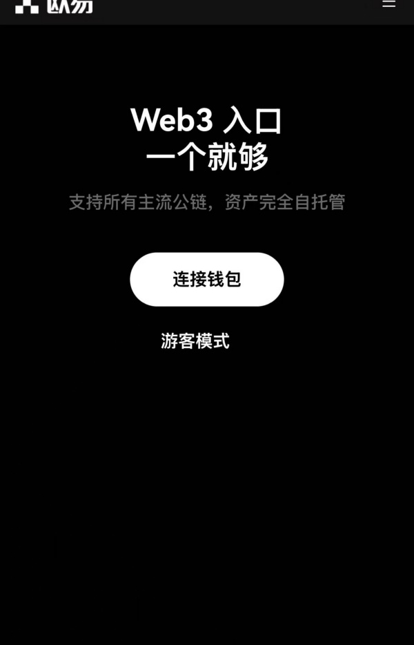 okex欧易官方(629)