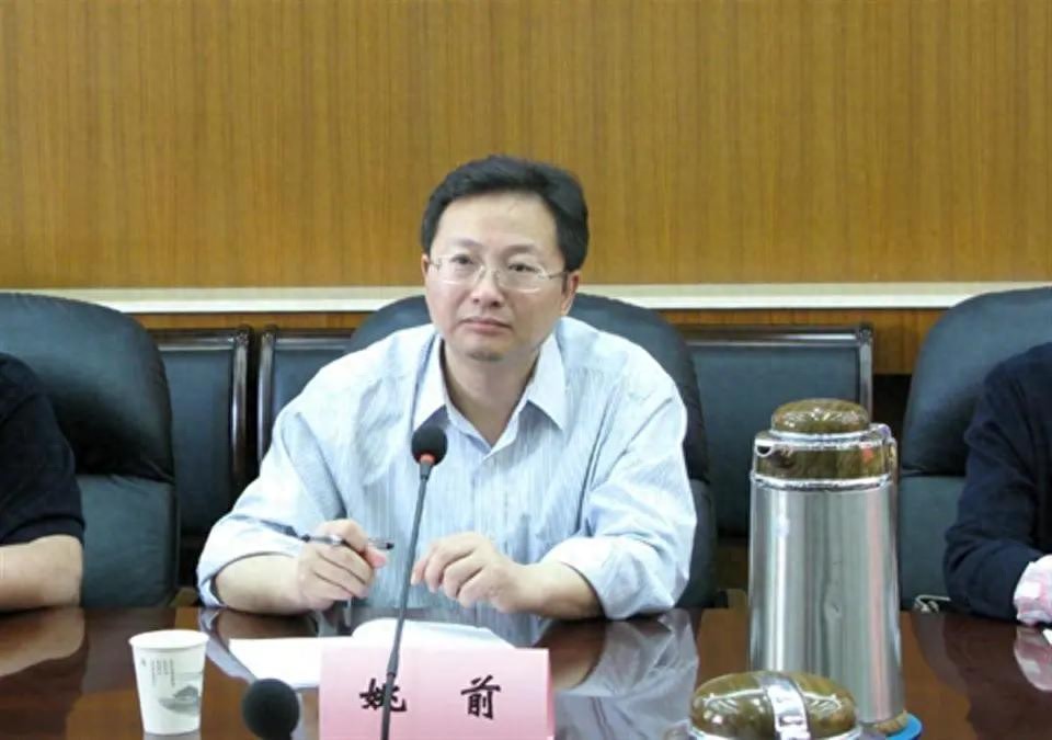 中国证监会原科技监管司司长姚前利用虚拟货币进行权钱交易的腐败案件深度剖析
