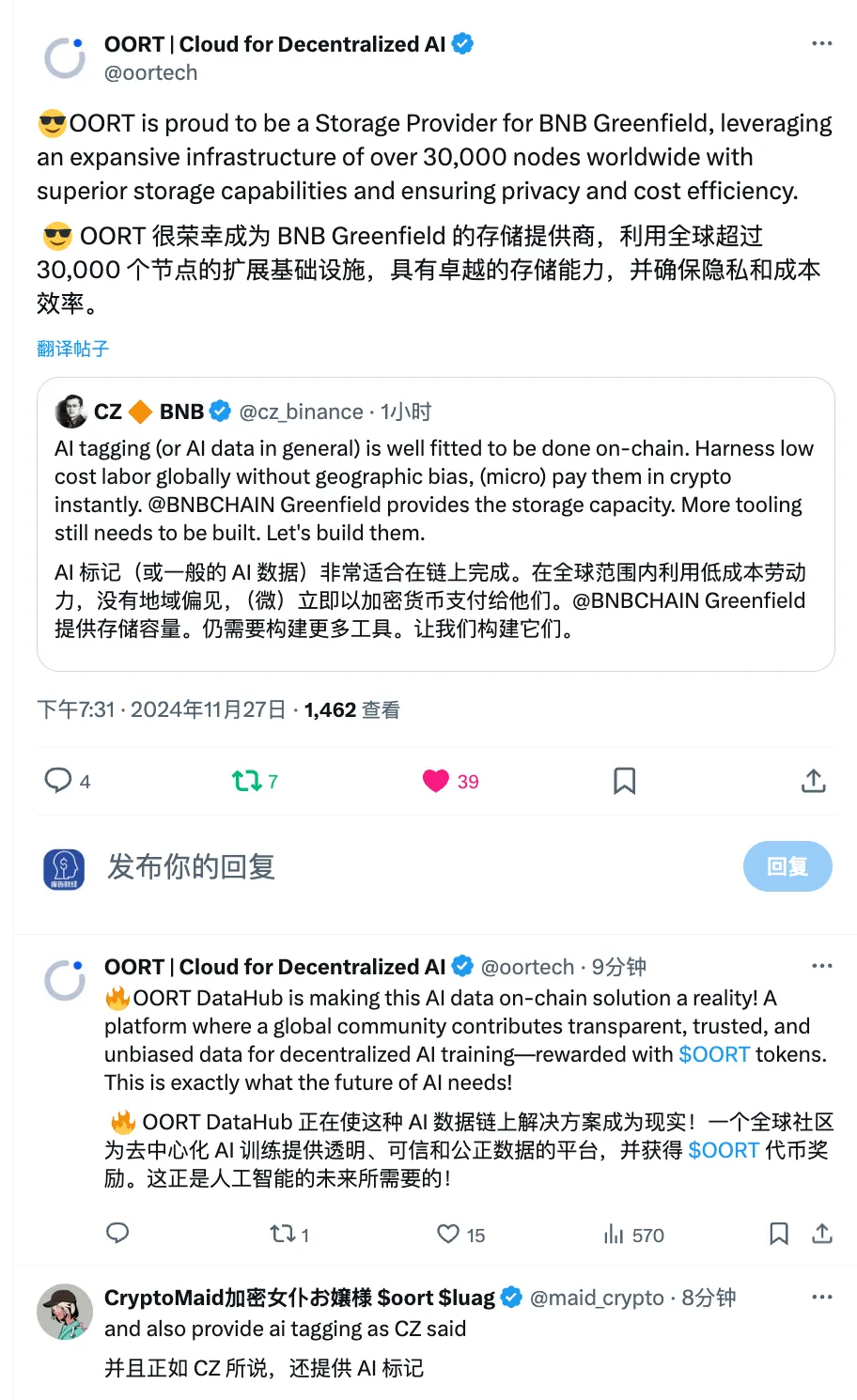 如何通过Binance交易所APP获取投资推荐 | 用户信息收集与分析_收集交易资料_收集交易实例的途径
