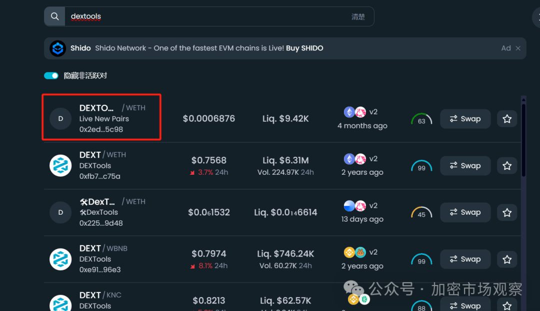 收集交易资料_收集交易实例的途径_如何通过Binance交易所APP获取投资推荐 | 用户信息收集与分析