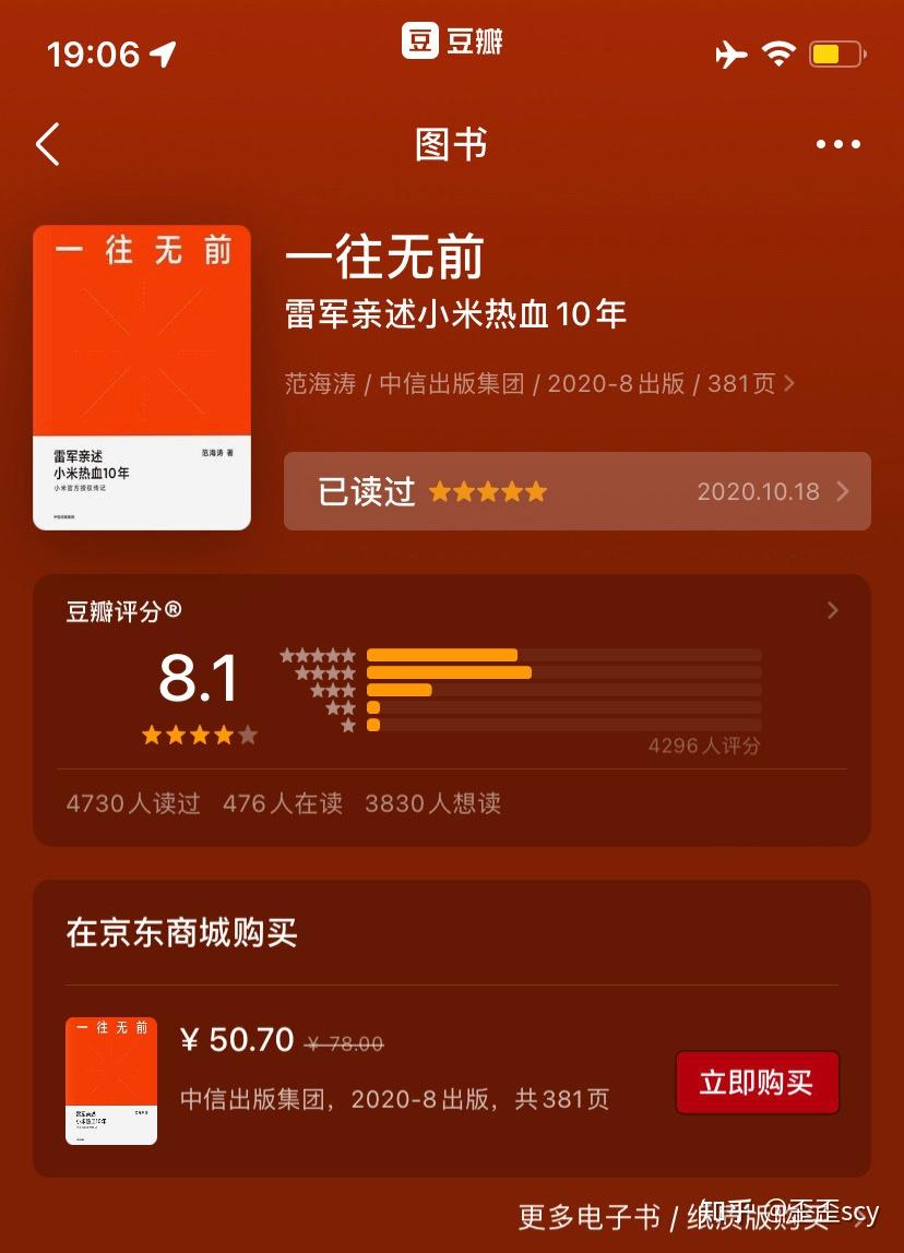 从创办金山到创立小米：雷军的创业传奇_雷军金山公司_金山是雷军创办的吗