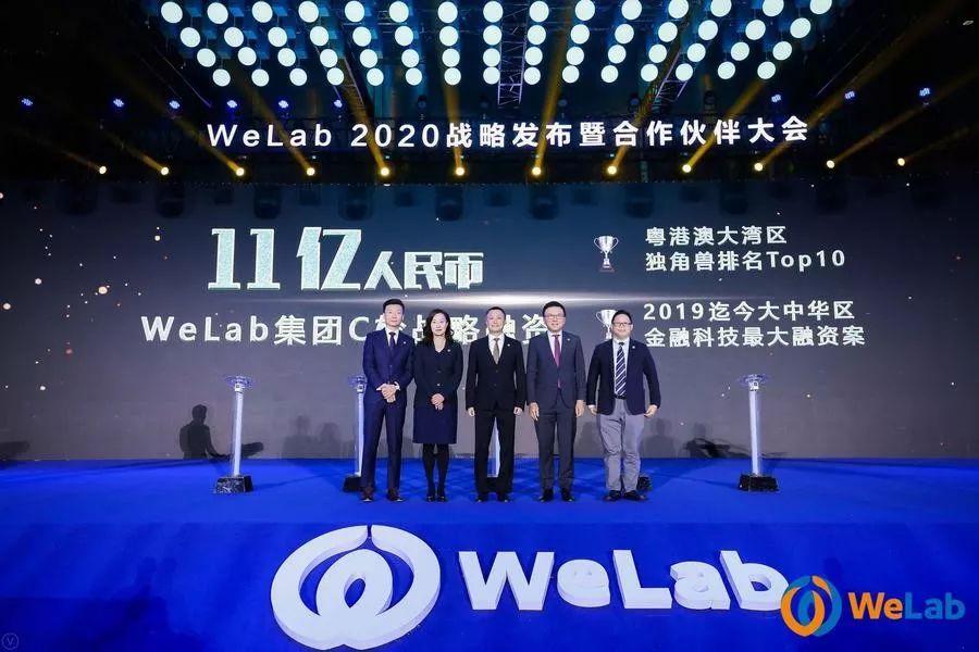 金融科技下半场：科技如何成为重头戏并重塑全球经济格局